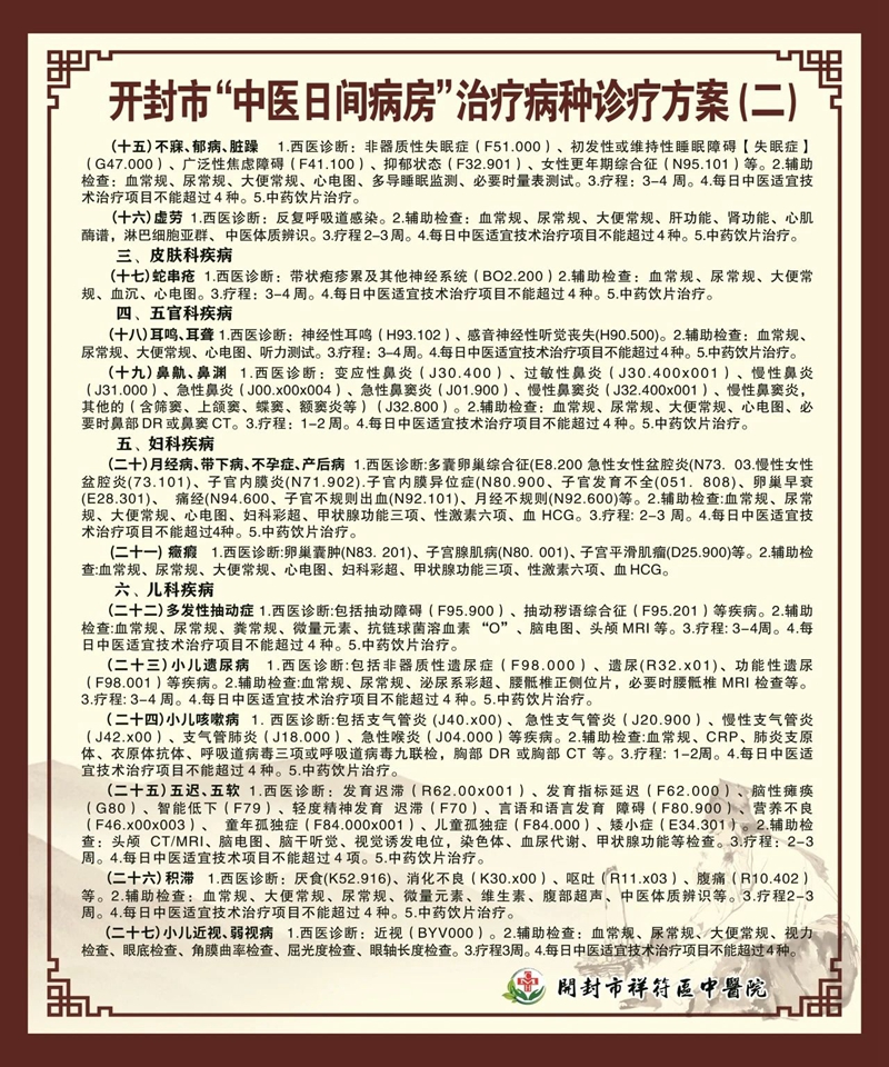 微信图片_20250416144025.jpg 微信图片_20250416144025.jpg