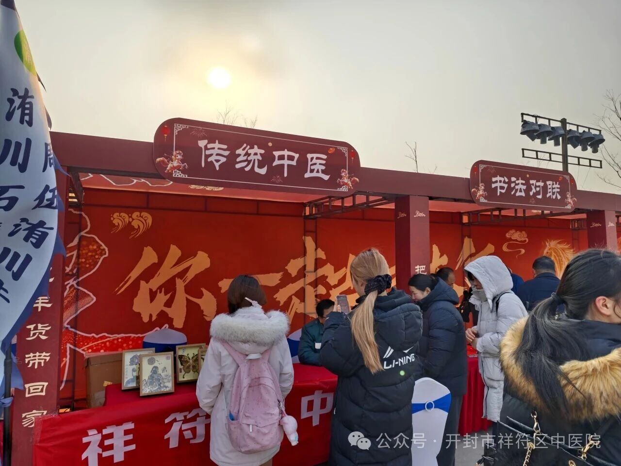 微信图片_2026-01-26_151306_487.jpg 微信图片_2026-01-26_151306_487.jpg