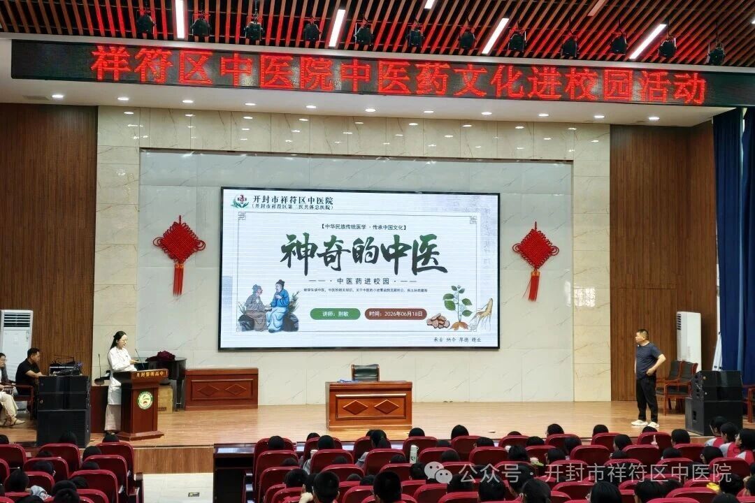 微信图片_2026-06-22_185146_059.jpg