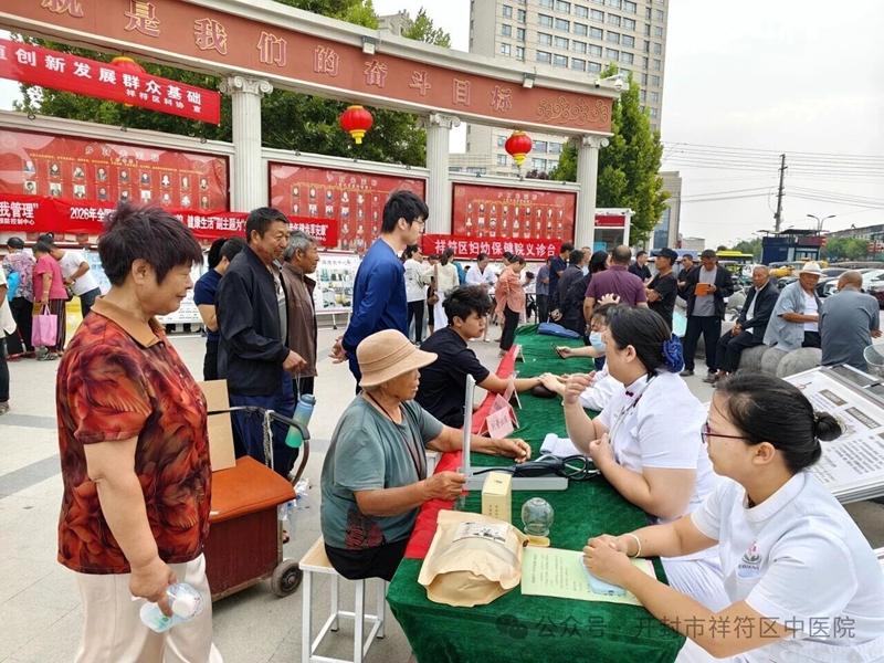 微信图片_2026-09-08_151609_874.jpg