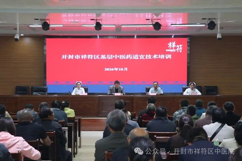 微信图片_2026-10-14_095423_869.jpg